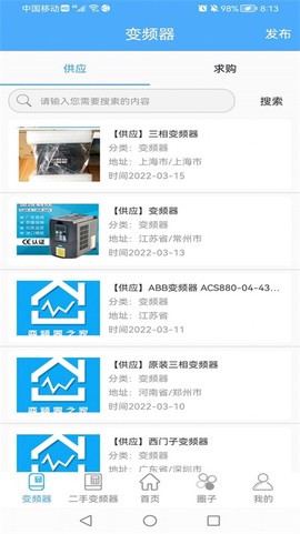 变频器之家截图3