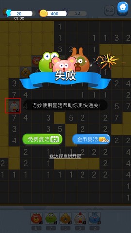 塔塔怪兽[图11]