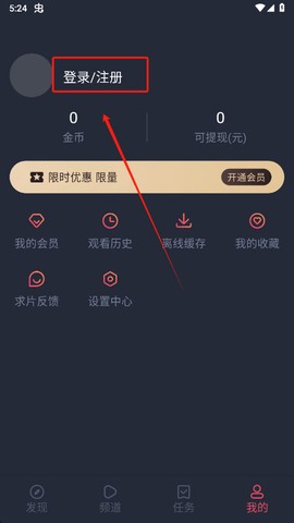泰圈app追剧[图2]