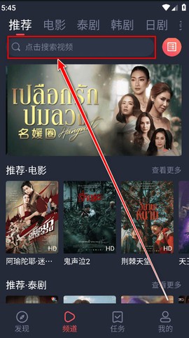 泰圈app追剧[图4]