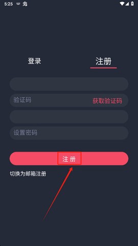 泰圈app追剧截图3