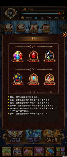 问答英雄[图1]