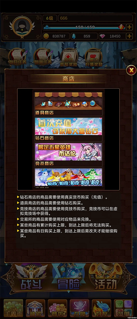 问答英雄[图2]