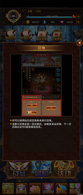 问答英雄[图4]