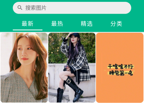 心悦壁纸[图1]