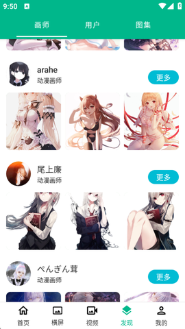 心悦壁纸截图1