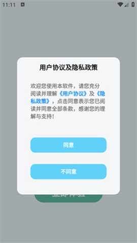 壁纸君[图1]