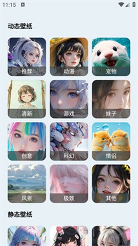 壁纸君[图2]