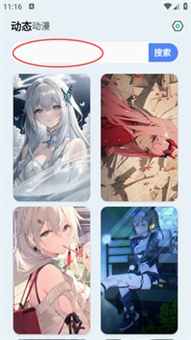 壁纸君[图3]
