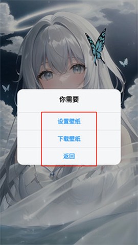 壁纸君[图5]