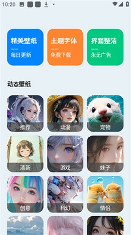 壁纸君[图7]