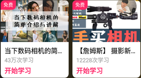 图虫app[图1]
