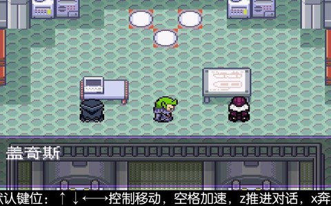 口袋妖怪如何进入梦世界[图2]