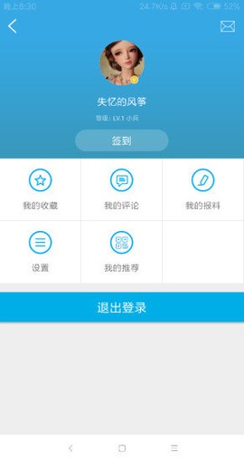 我的上饶[图1]