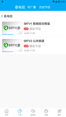 我的上饶截图2
