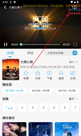 米兔影视[图3]