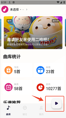 二哈自动弹琴[图2]