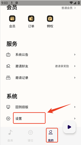 二哈自动弹琴[图3]