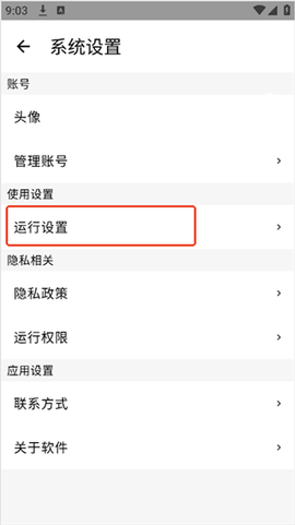 二哈自动弹琴[图4]