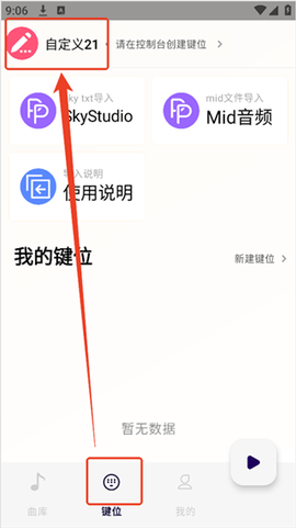 二哈自动弹琴[图6]