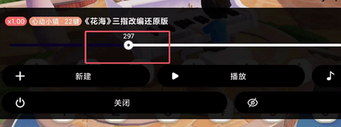 二哈自动弹琴[图9]