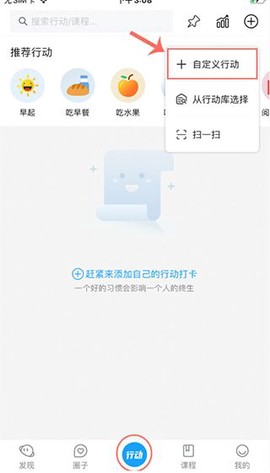 小行动[图1]