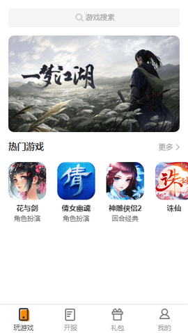 双手玩图3