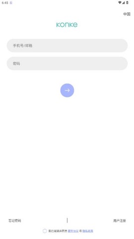 控客智能[图3]