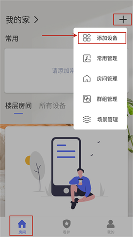 控客智能[图5]
