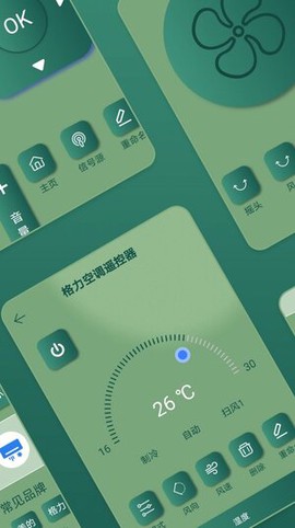 码上万能电视遥控器[图2]
