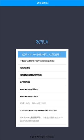 雨花阁[图1]