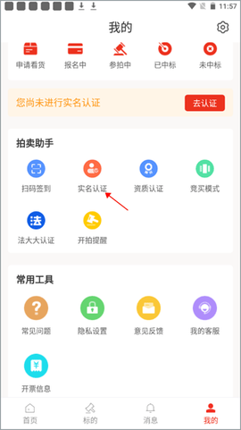 聚拍网截图2