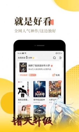 南辞小说截图2