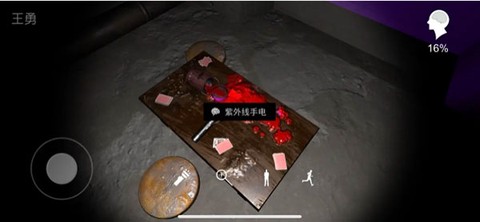 孙美琪疑案:兰芝[图1]