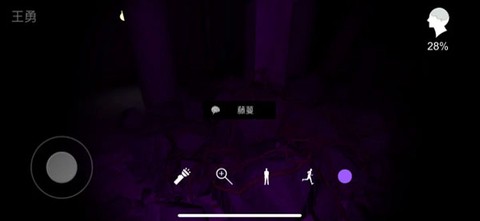 孙美琪疑案:兰芝[图12]