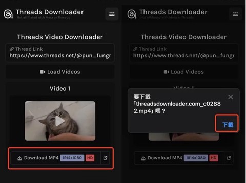 threads安装包[图6]