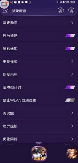 游戏魔盒[图1]
