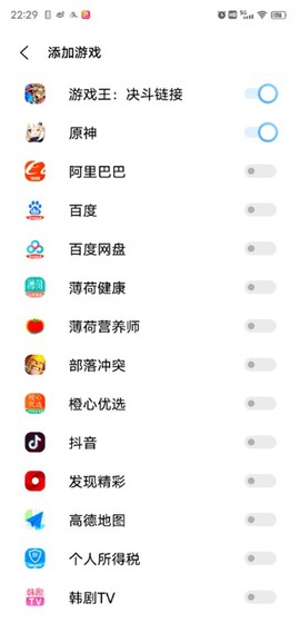 游戏魔盒截图1