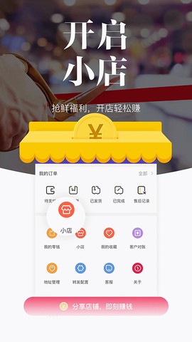唯代购[图1]