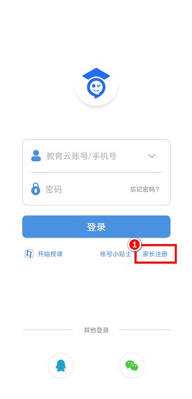 人人通空间[图1]