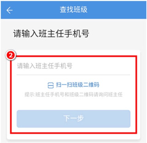 人人通空间[图2]