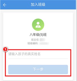人人通空间[图3]