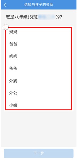 人人通空间[图4]