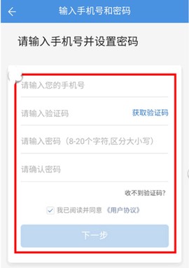 人人通空间[图5]