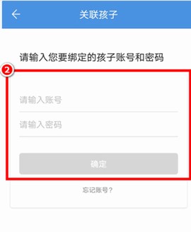 人人通空间[图8]