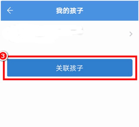 人人通空间[图9]
