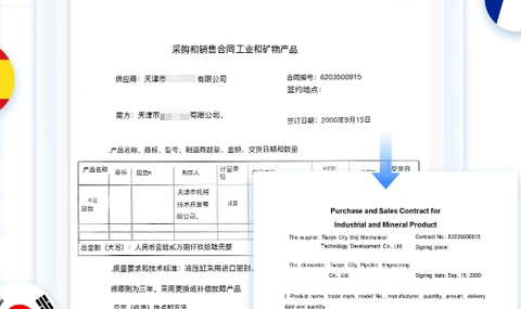 AI扫描王[图2]