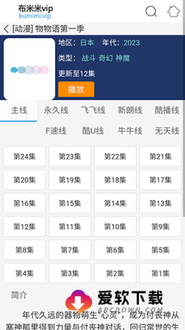 布米米app官网[图2]