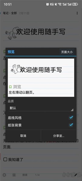 随手写[图3]