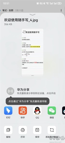 随手写[图4]